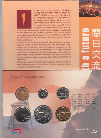 Beschrijving: 8,90 Gulden ORIGIN.SET(6) JAPAN